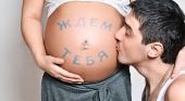 Полезные советы для беременной на 37 неделе IsMama беременность